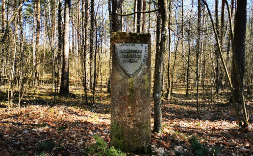 14_Degsnės, Labotiškių pilkapynai (12).jpg